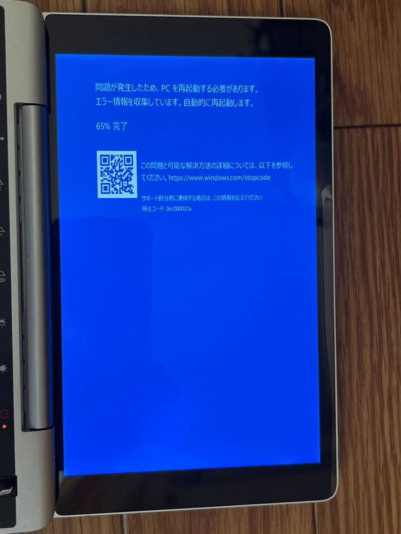 GPD Pocket 2 ③ ジャンク品