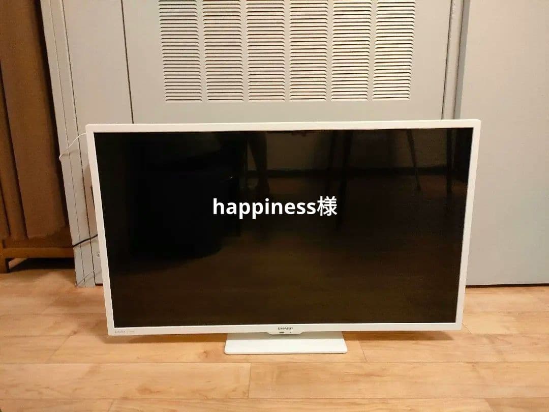 SHARP 32インチ液晶テレビ白フレーム 2T-C32DE 2022年製