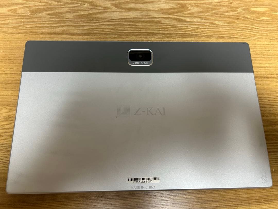 Z会 タブレット 第2世代