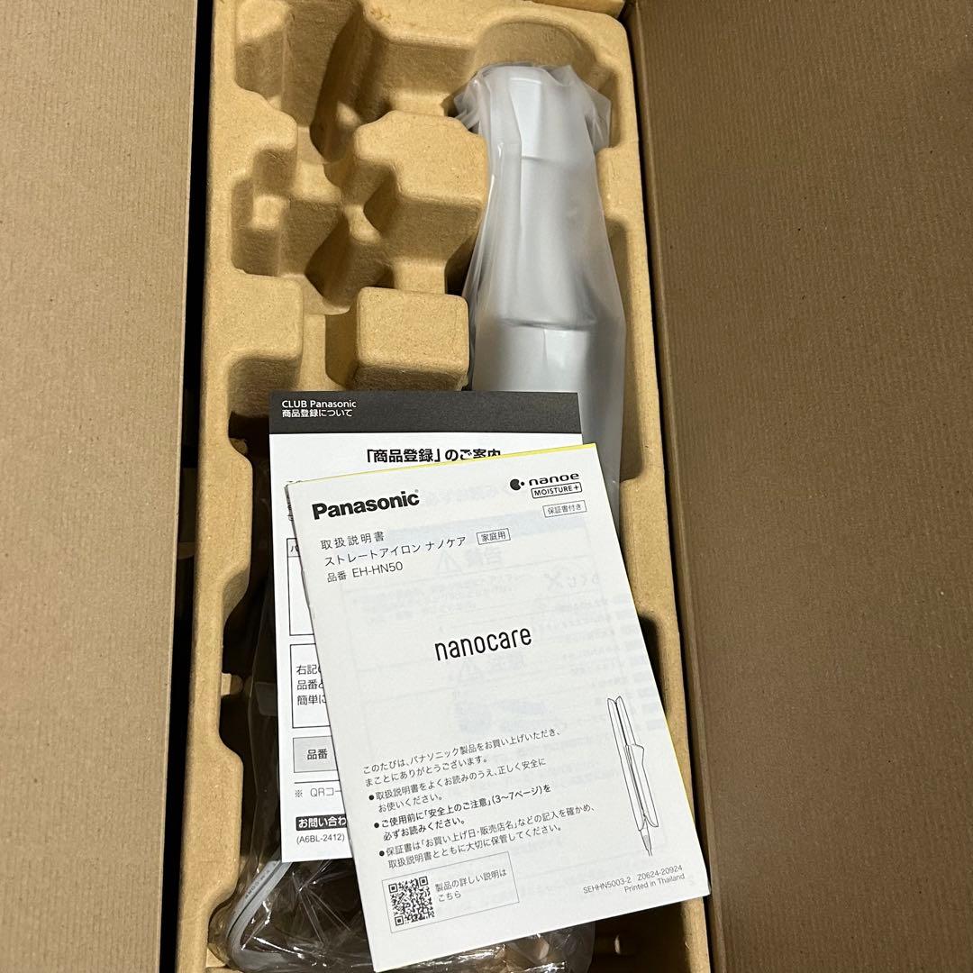 パナソニック ストレートヘアアイロン EH-HN50-A