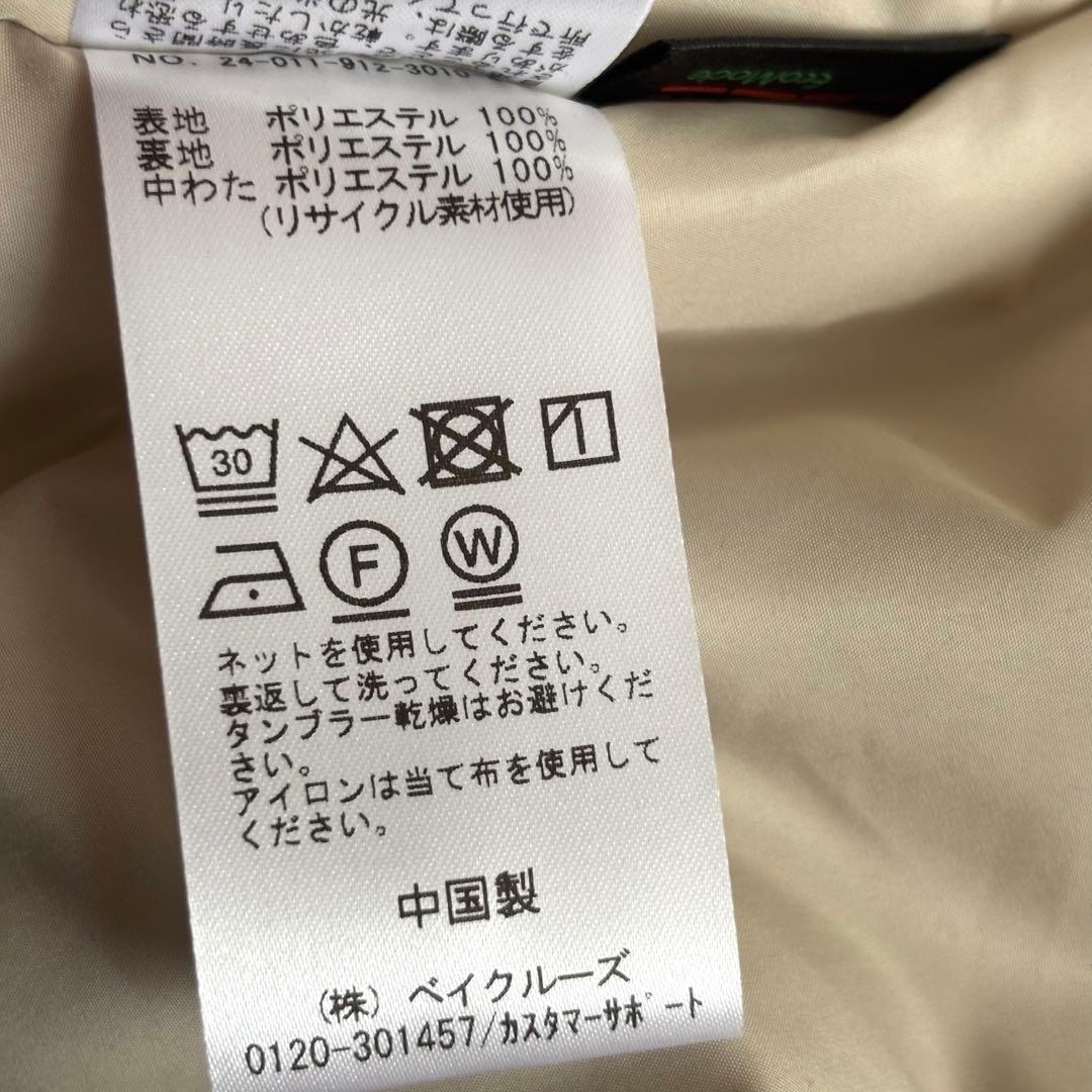 スローブイエナ　ウォッシャブル中綿モンスターパーカーブルゾン　24AW