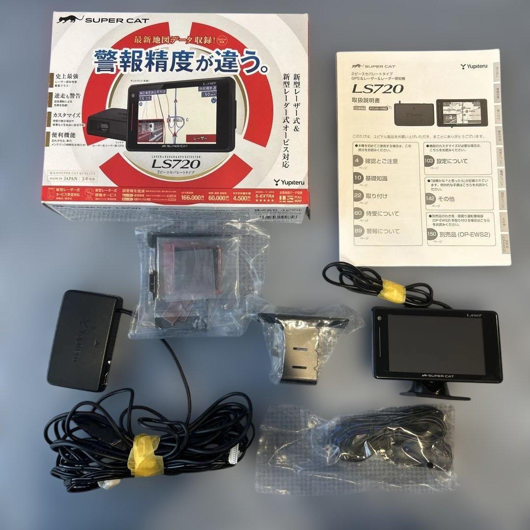 SUPER CAT LS720 レーダー探知機本体
