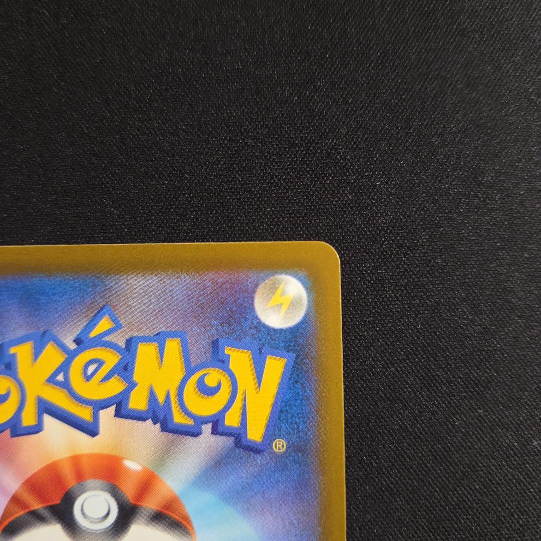 MEGAドリームexロケット団のミュウツーexSAR [M2a 237/193]