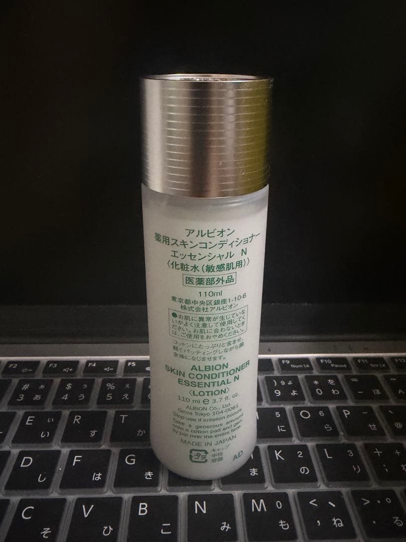 アイス　化粧品セット