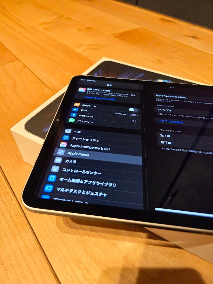 可*い様 iPad Pro 11インチ 第3世代　WiFi 128GB