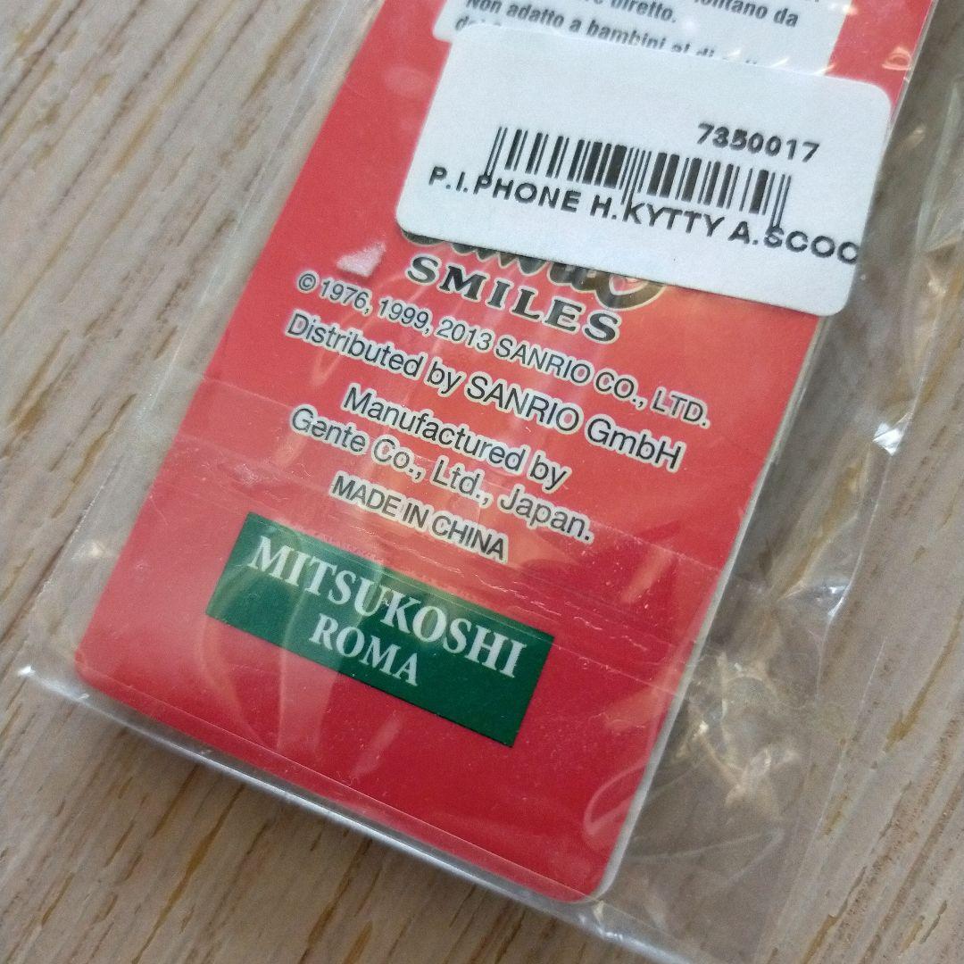 新品未使用　キティ　ダニエル　ローマの休日　ご当地キティ　イタリア