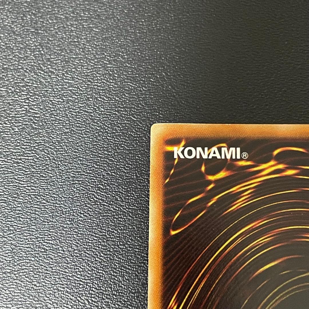 遊戯王 スターダストドラゴン 旧レリーフ UL アルティメットレア