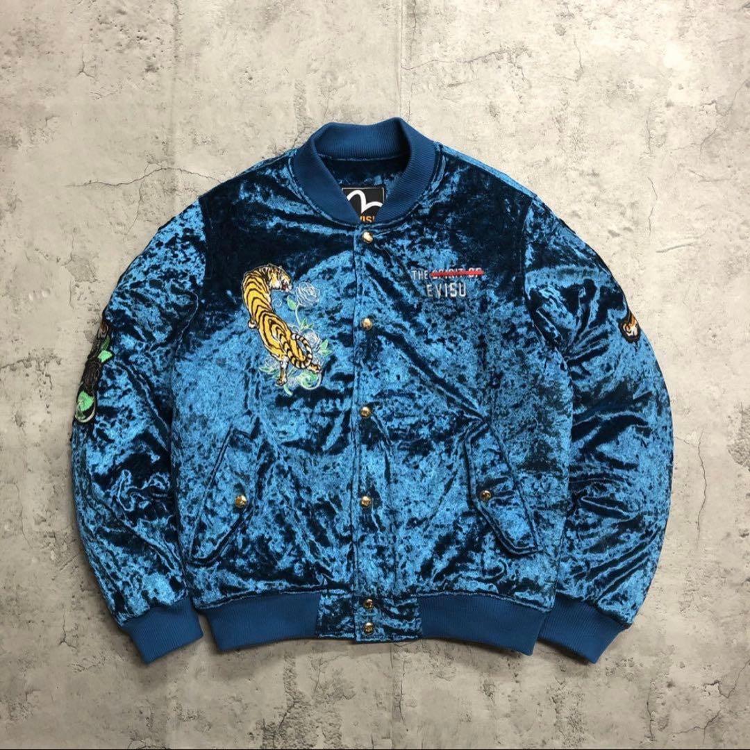 美品　EVISU エヴィス　タイガー ベロア スカジャン　スタジャン ブルー S
