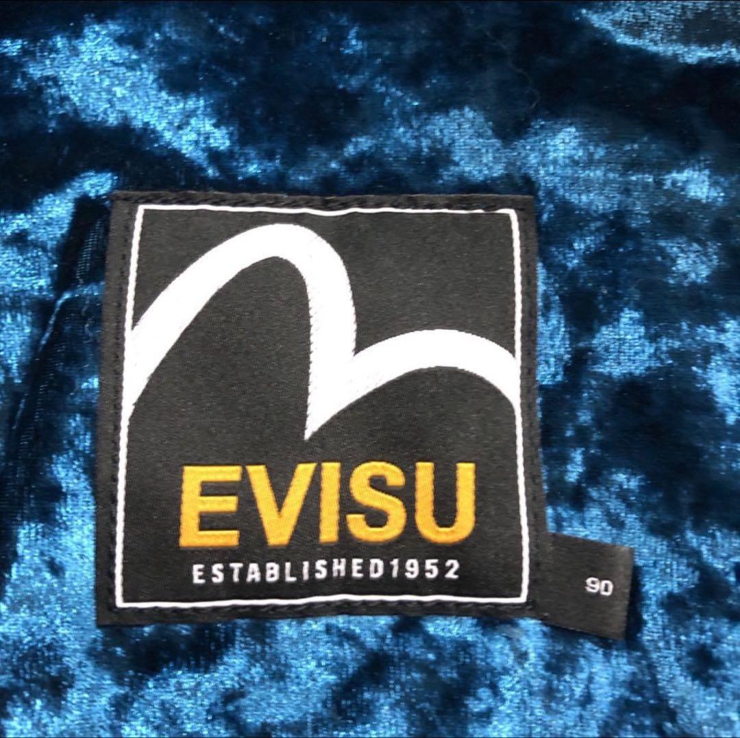 美品　EVISU エヴィス　タイガー ベロア スカジャン　スタジャン ブルー S
