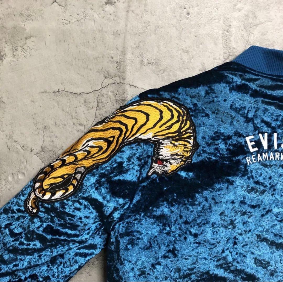 美品　EVISU エヴィス　タイガー ベロア スカジャン　スタジャン ブルー S