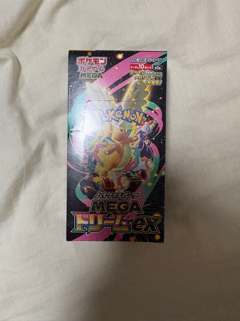 ポケモンカードゲーム ru_