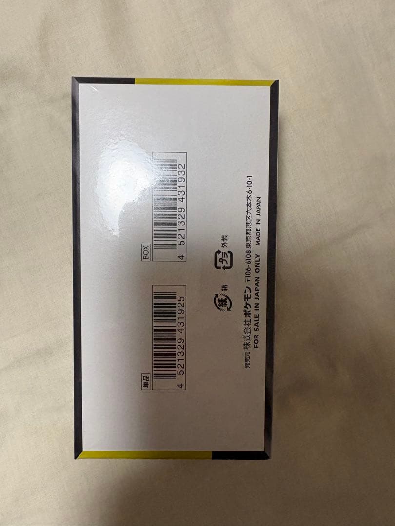 ポケモンカードゲーム ru_