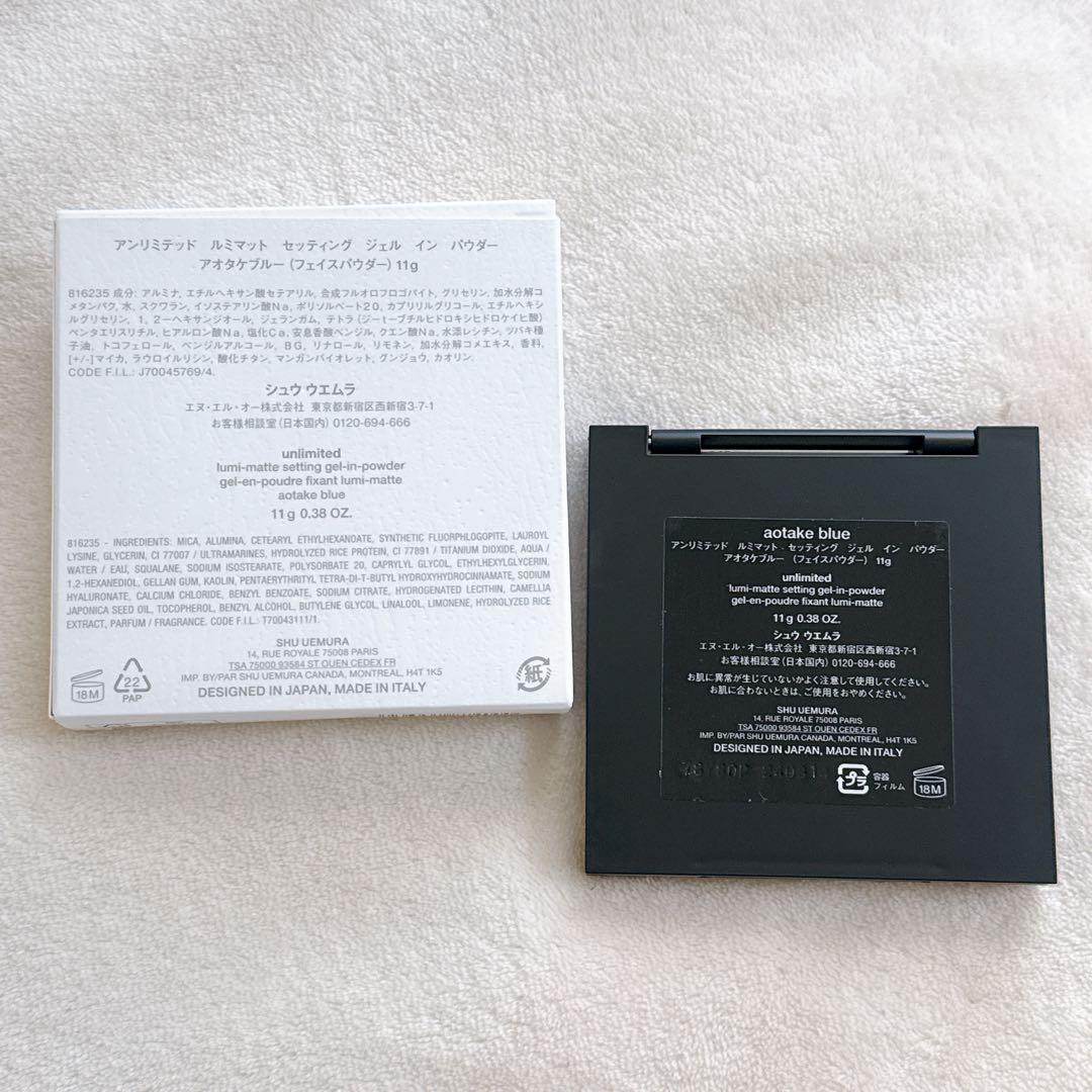 シュウウエムラ　フェイスパウダー