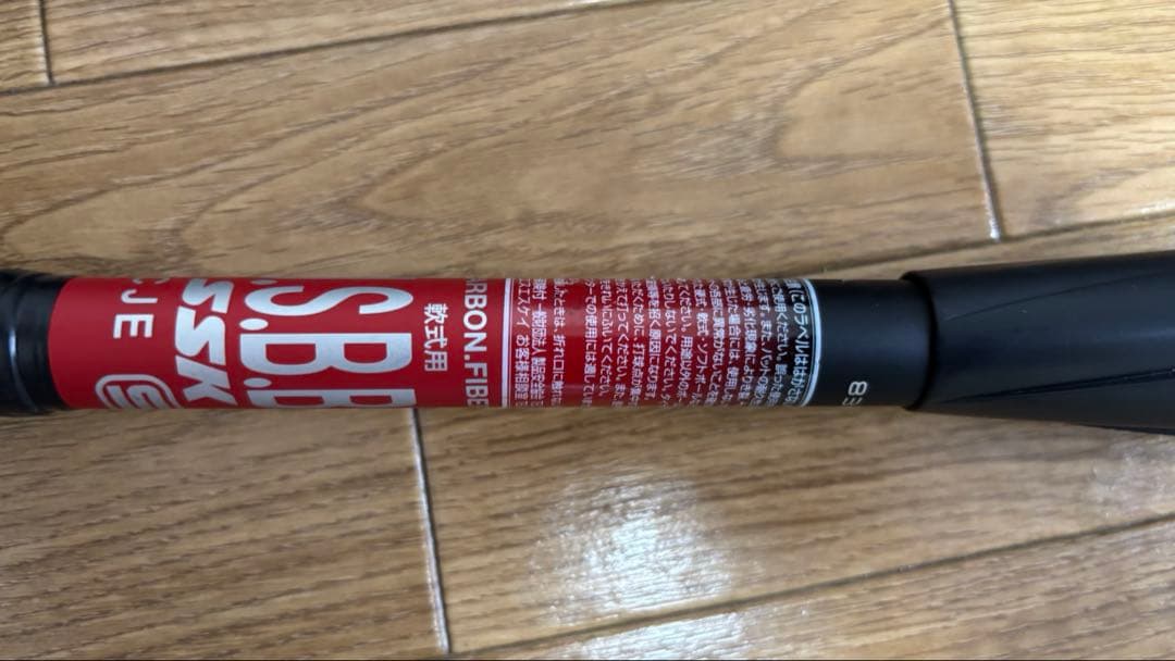 MM23軟式用【83cm】