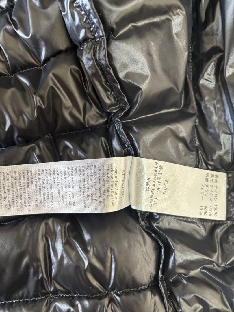 DANTON ブラック インナーダウン M