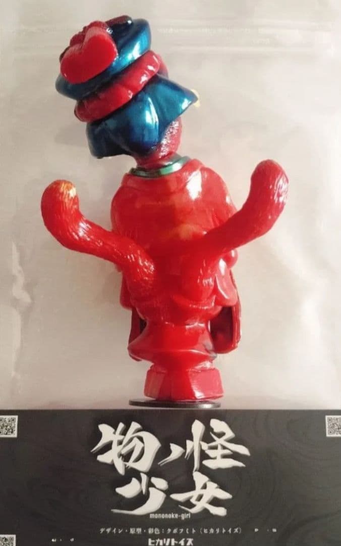 y*s様 ヒカリトイズ 化猫遊女〜地獄太夫 赤素体 スーフェス限定