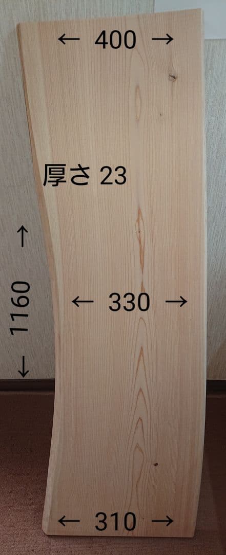 桧  一枚板  カウンター  飾り板