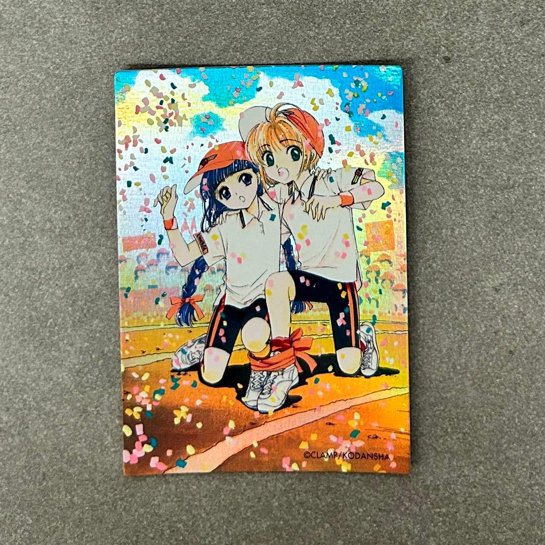 原作版CCさくらクロウカード編　SP、レアカード