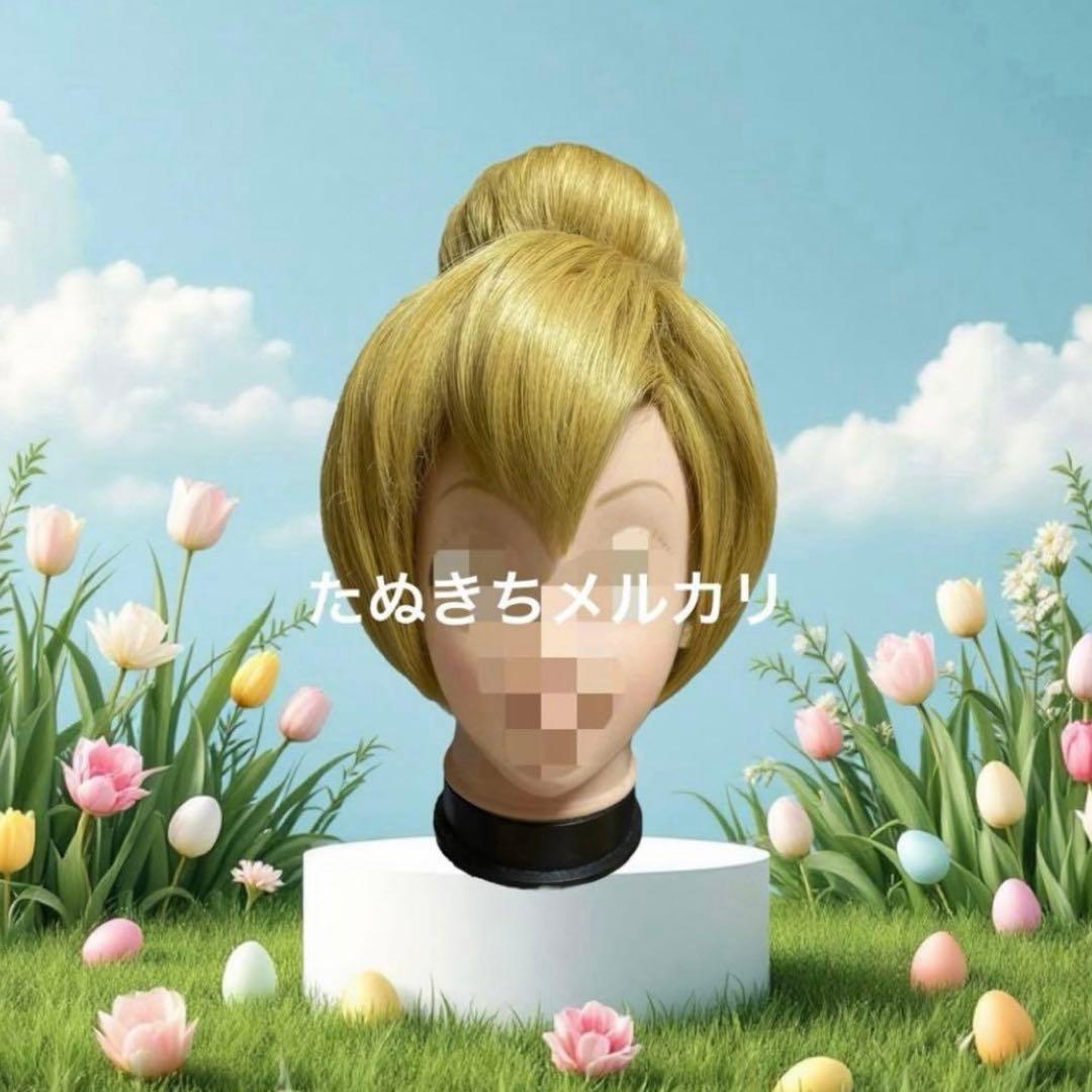 のん　ウィッグ