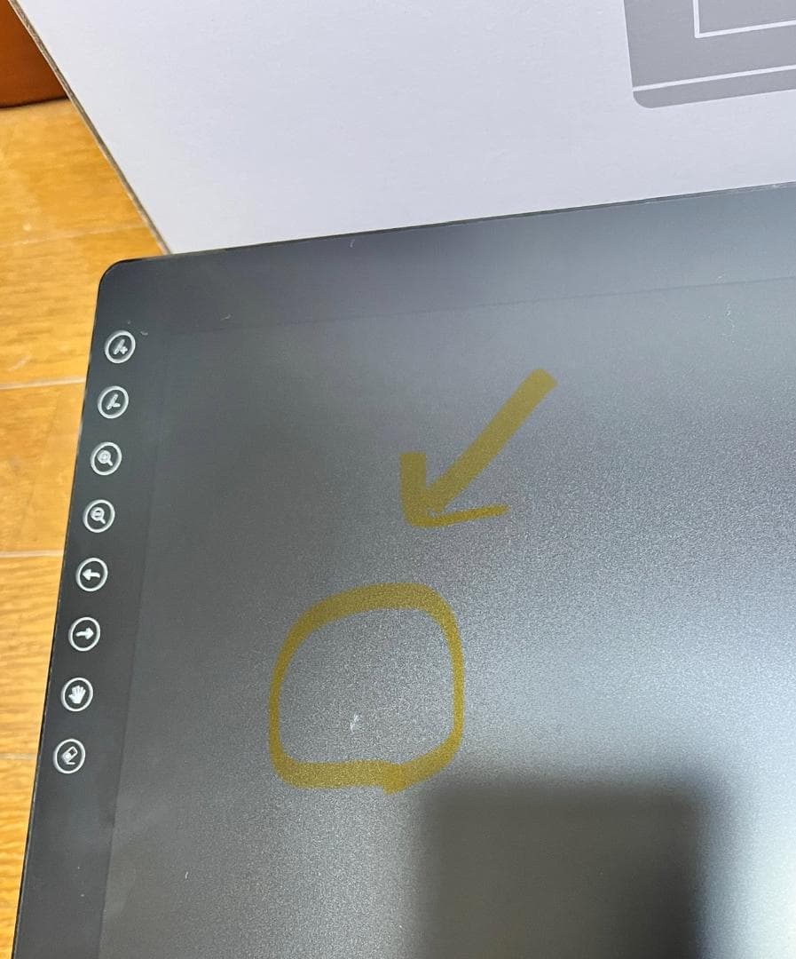 GAOMON 液タブ PD2200