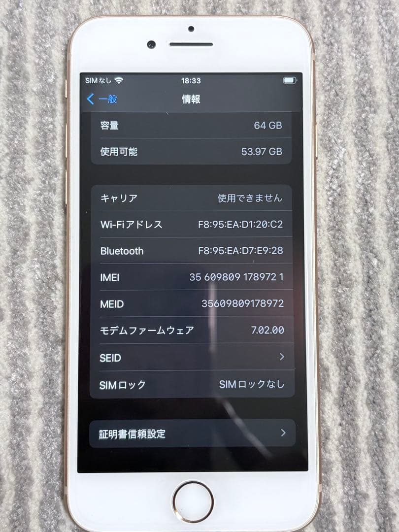 【美品】iPhone 8 64GB ゴールド SIMフリー バッテリー87%