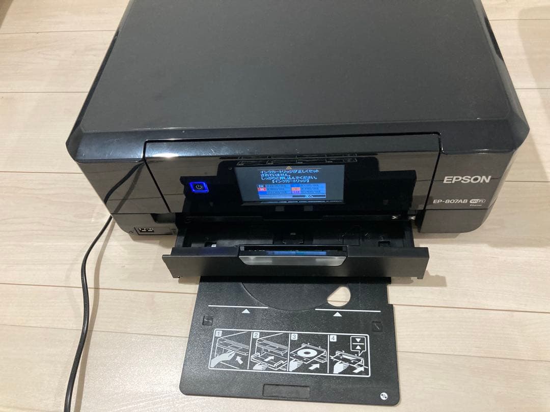 【ジャンク品】EPSON EP-807AB インクジェットプリンター
