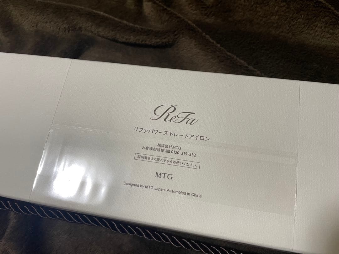 ReFa リファパワーストレートアイロン