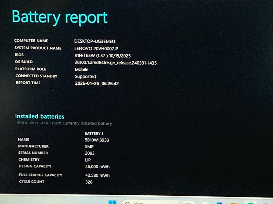 爆速i5第11世代/新品SSD512GB/Office/ThinkPad