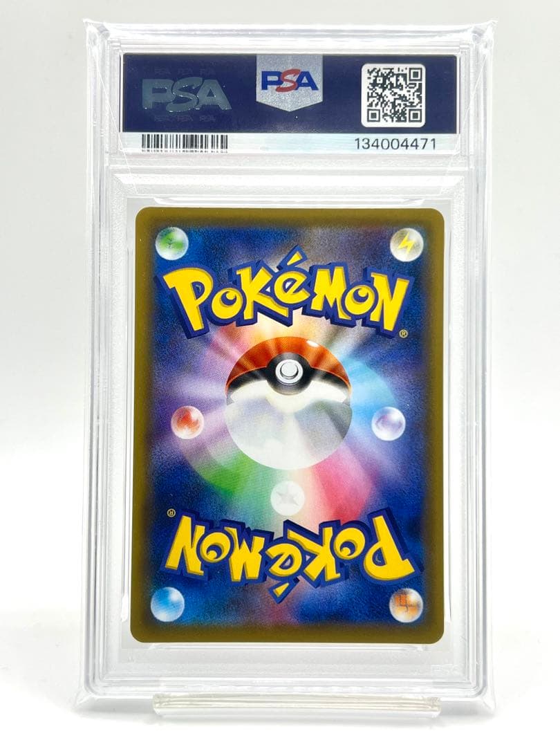 【2連番PSA10】グラードン カイオーガ ホロ 25周年