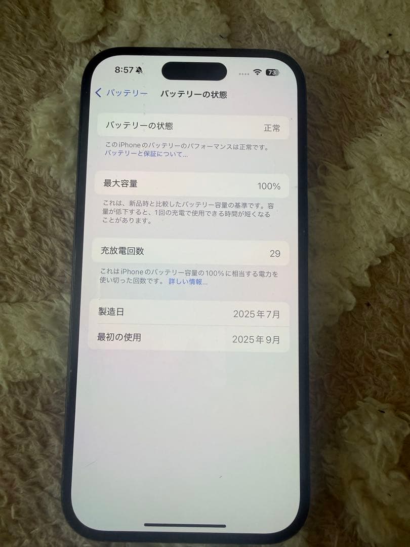 Apple iPhone 16 ブラック 本体 128GB