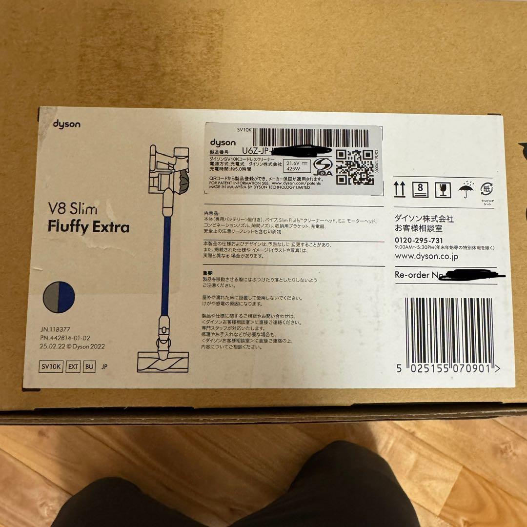 【新品・未使用】Dyson V8 slim fluffy コードレス掃除機