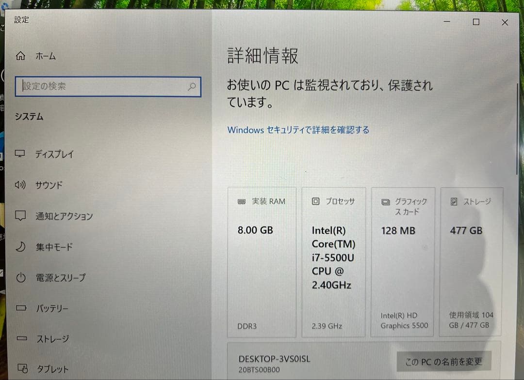 Thinkpad x1 carbon gen3 バッテリー新品交換済