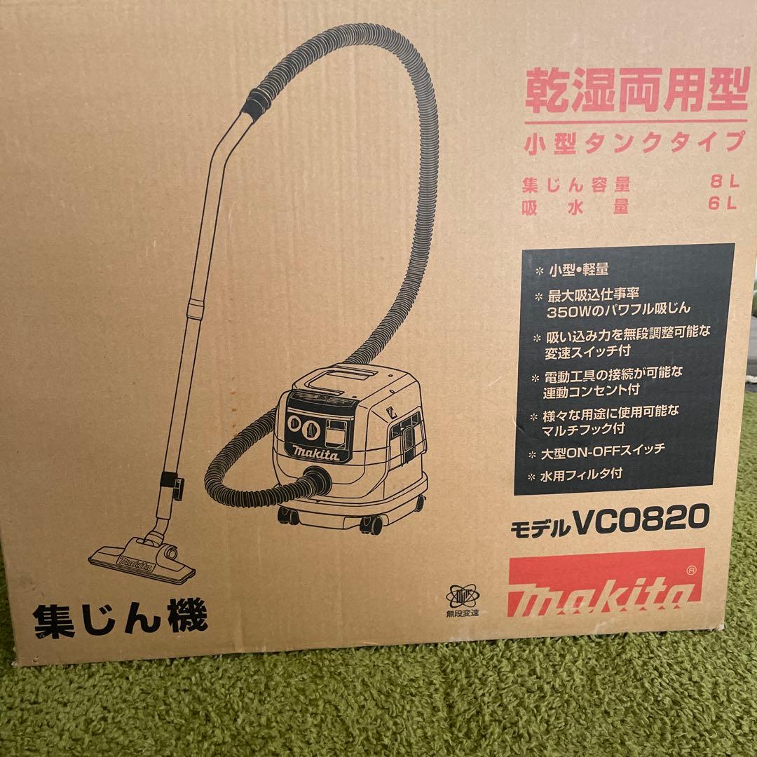 makita 集じん機　乾湿両用　モデルVC0820