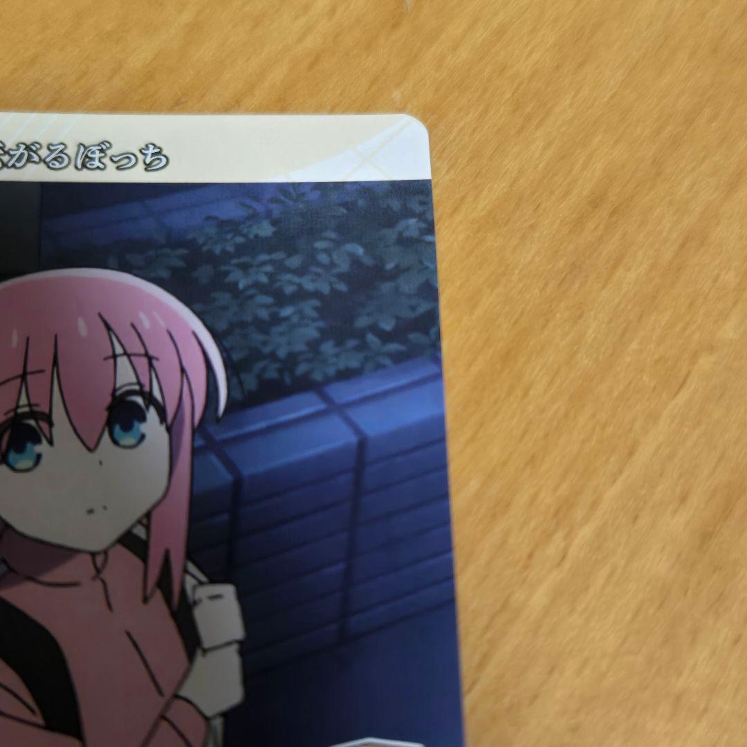 ビルディバイド-ブライト- 転がるぼっち VT