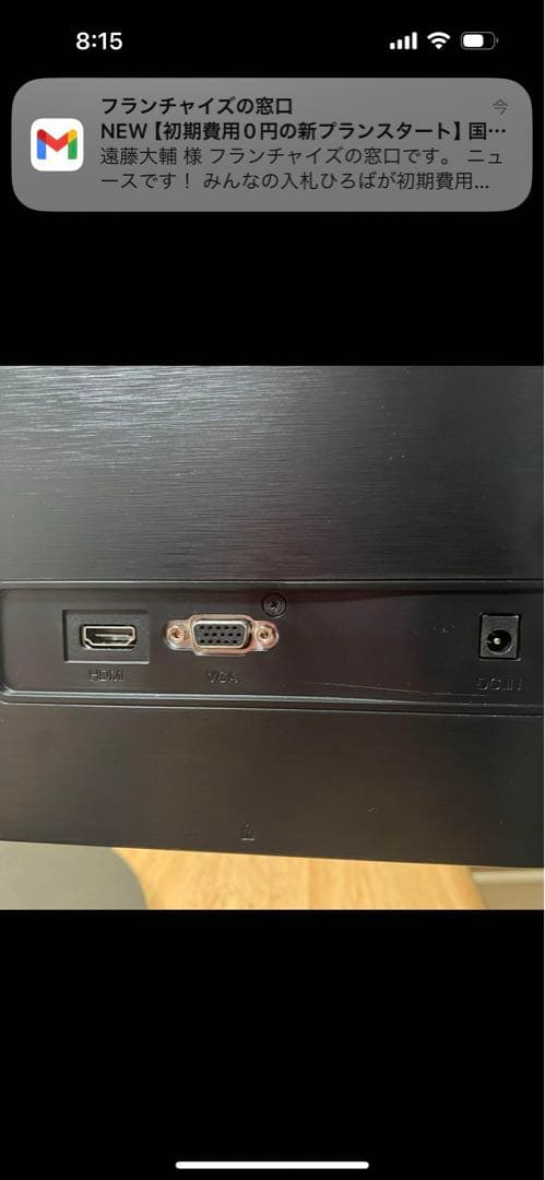 IRIS OHYAMA ゲーミングモニター