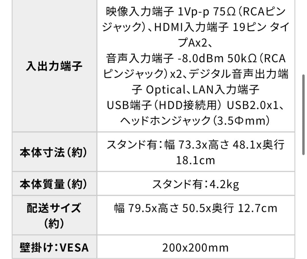 ORION 32V HD液晶テレビ OL32CD500