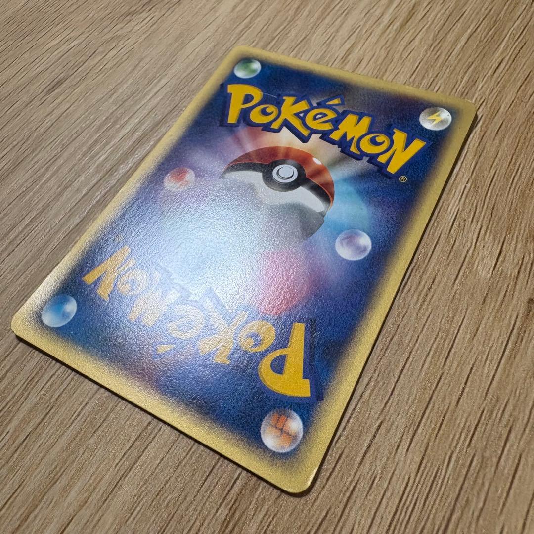 ポケモンカード e vs 26枚まとめ売り