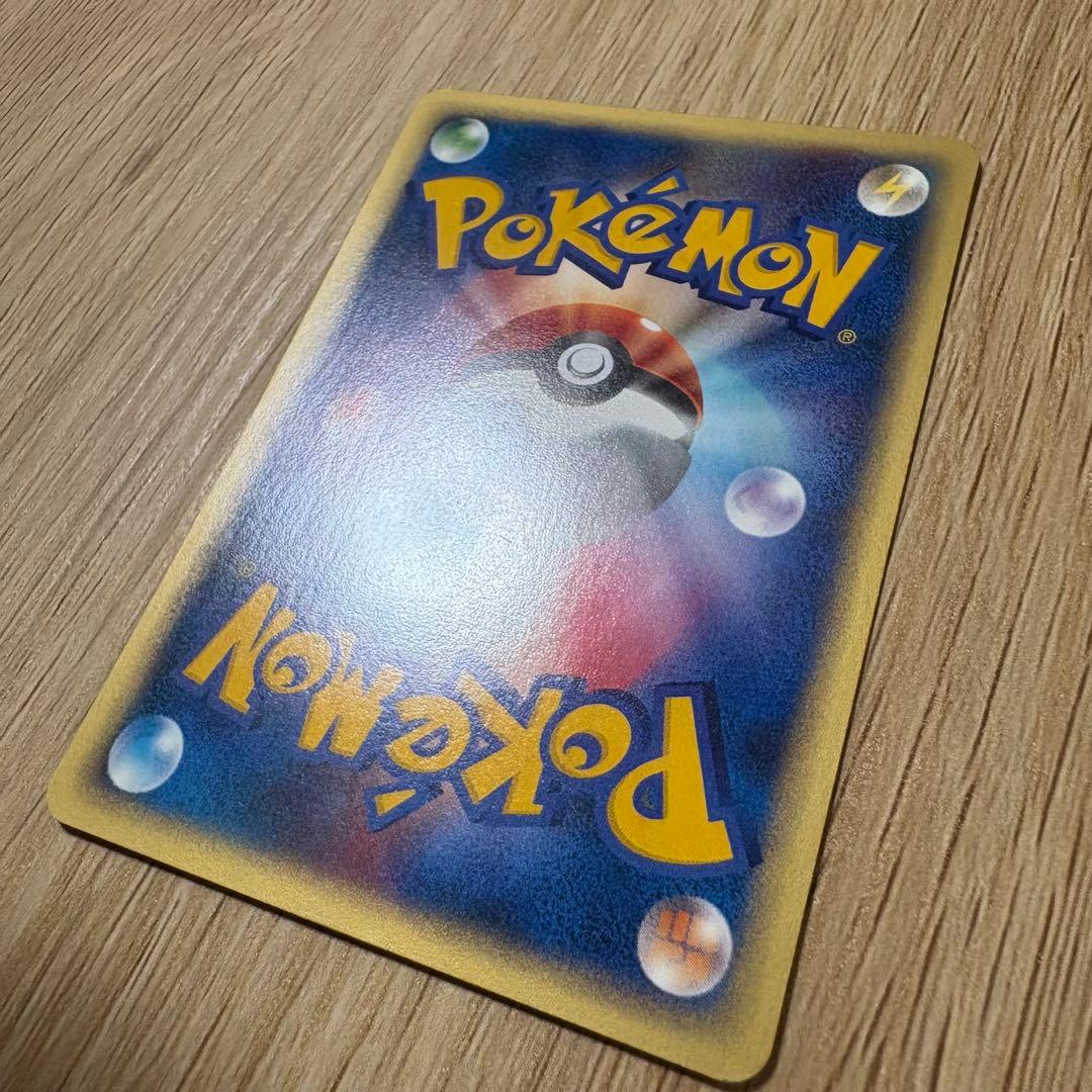 ポケモンカード e vs 26枚まとめ売り