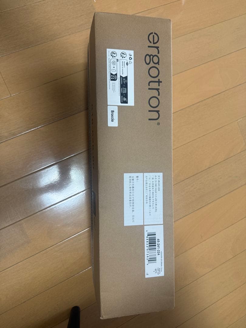 [ロゼ様用]ergotron モニターアーム 未開封