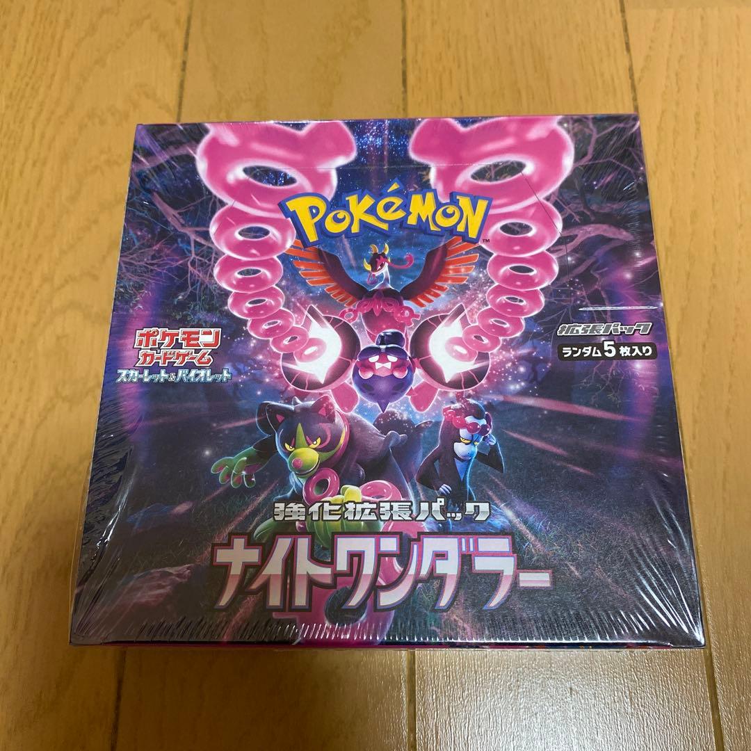 ポケモンカード　ナイトワンダラー　シュリンク付き