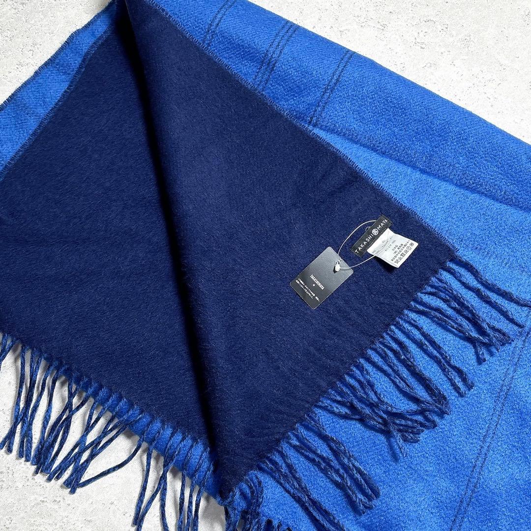 タグ付き　高島屋　カシミヤ１００％　ダブルフェイス　大判ストール　青　チェック柄