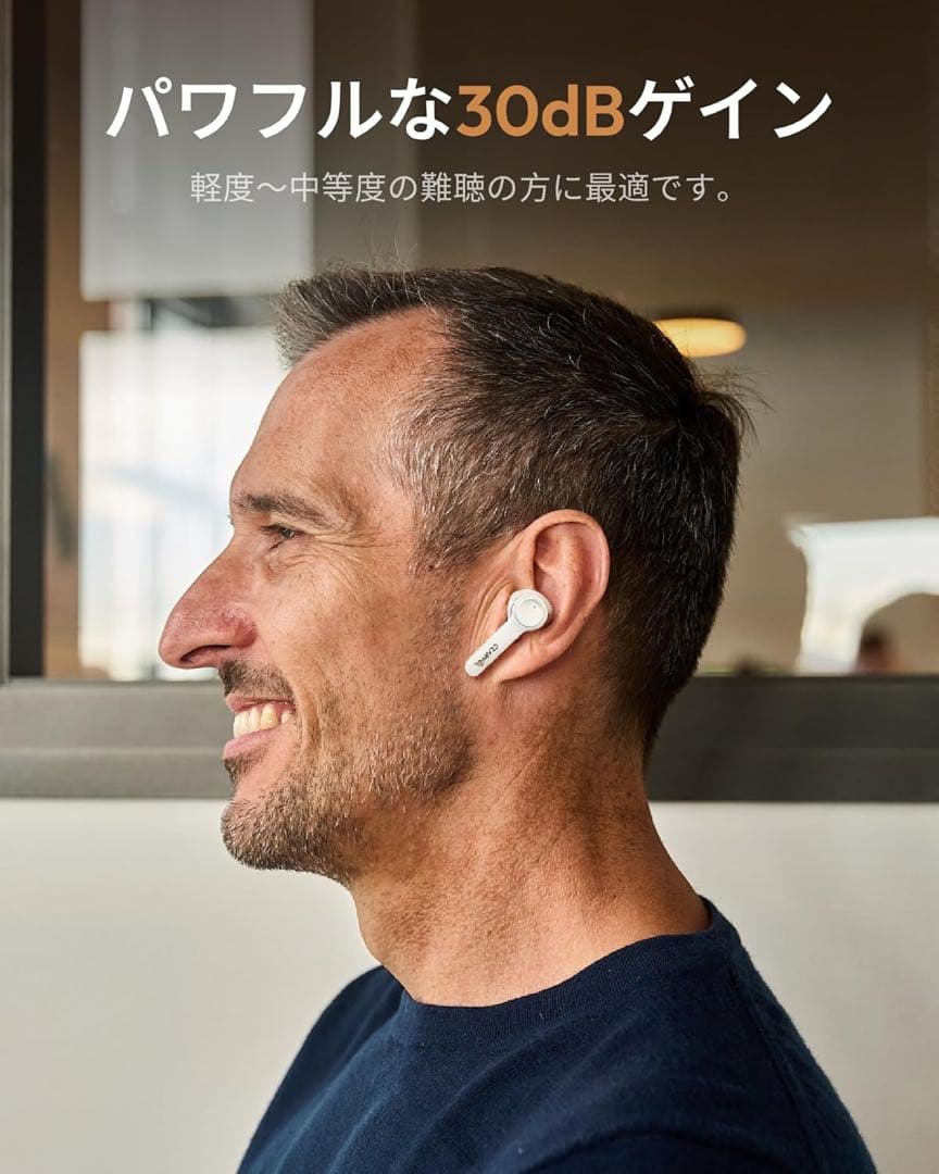 集音器 Bluetooth5.3 ワイヤレス イヤホン型高齢者若者向け長時間使用