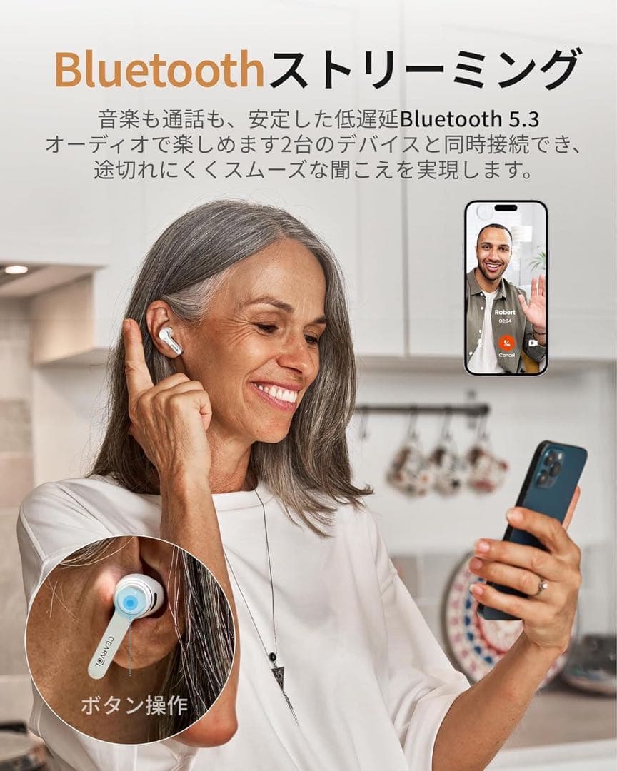 集音器 Bluetooth5.3 ワイヤレス イヤホン型高齢者若者向け長時間使用