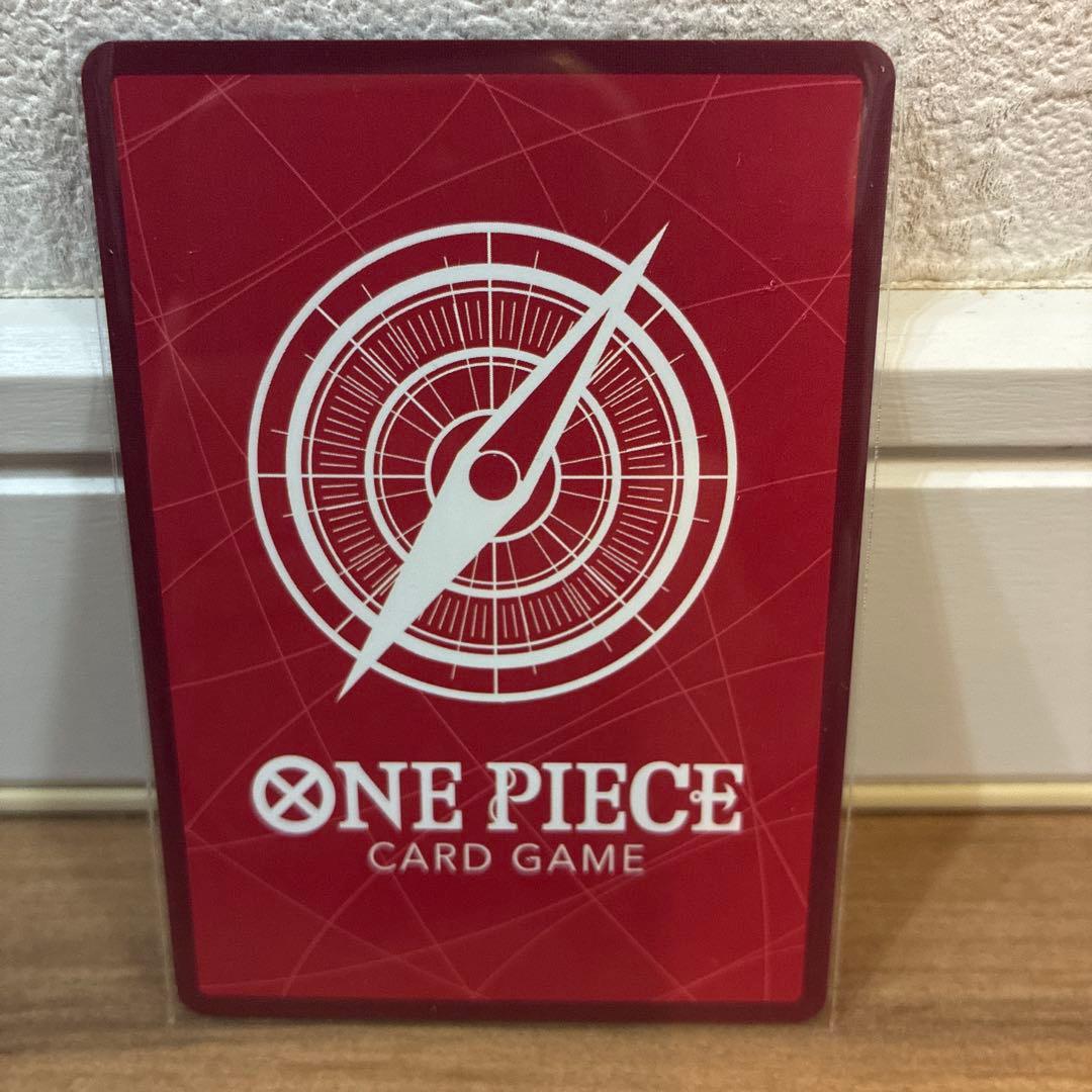 ワンピースカードエクストラブースターEGGHEAD CRISIS