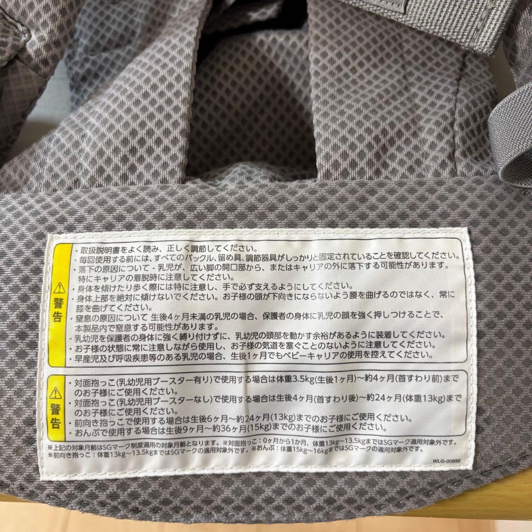 nuna ヌナ カドルクリック 抱っこ紐 グレー