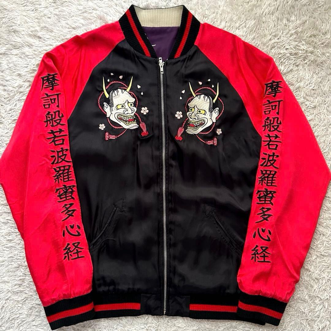 ★希少 XLサイズ★ CROPPED HEADS リバーシブル スーベニア