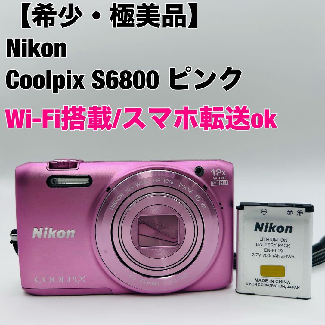 ニコン Nikon クールピクス COOLPIX S6800 ピンク コンデジ