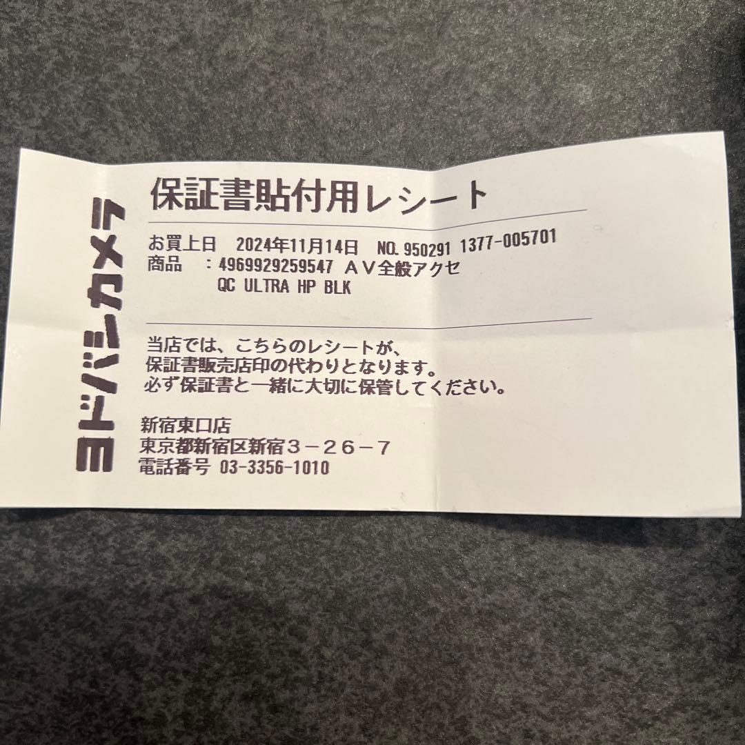 bose QuietComfort Ultra Headphones ブラック