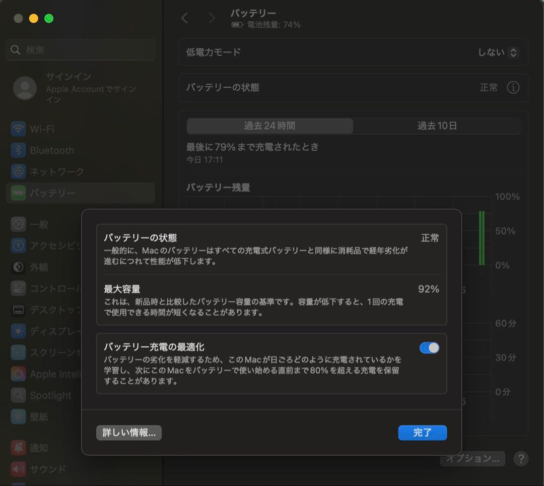 Apple M1 Mac book Air 13インチ 512GB