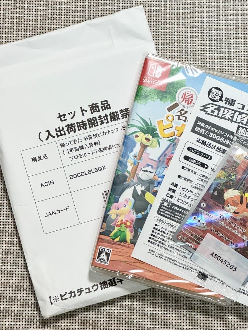 【新品未開封】帰ってきた名探偵ピカチュウ Switch プロモカード付 外袋あり
